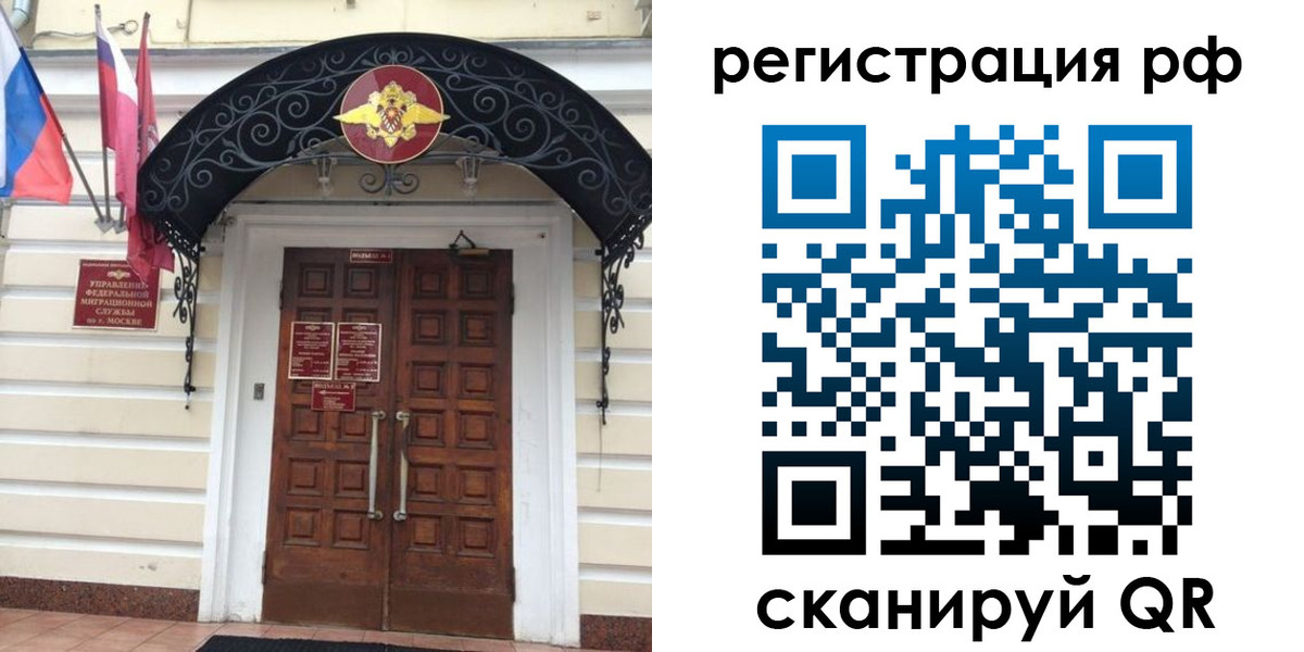 регистрация для школы в Кизилюрте