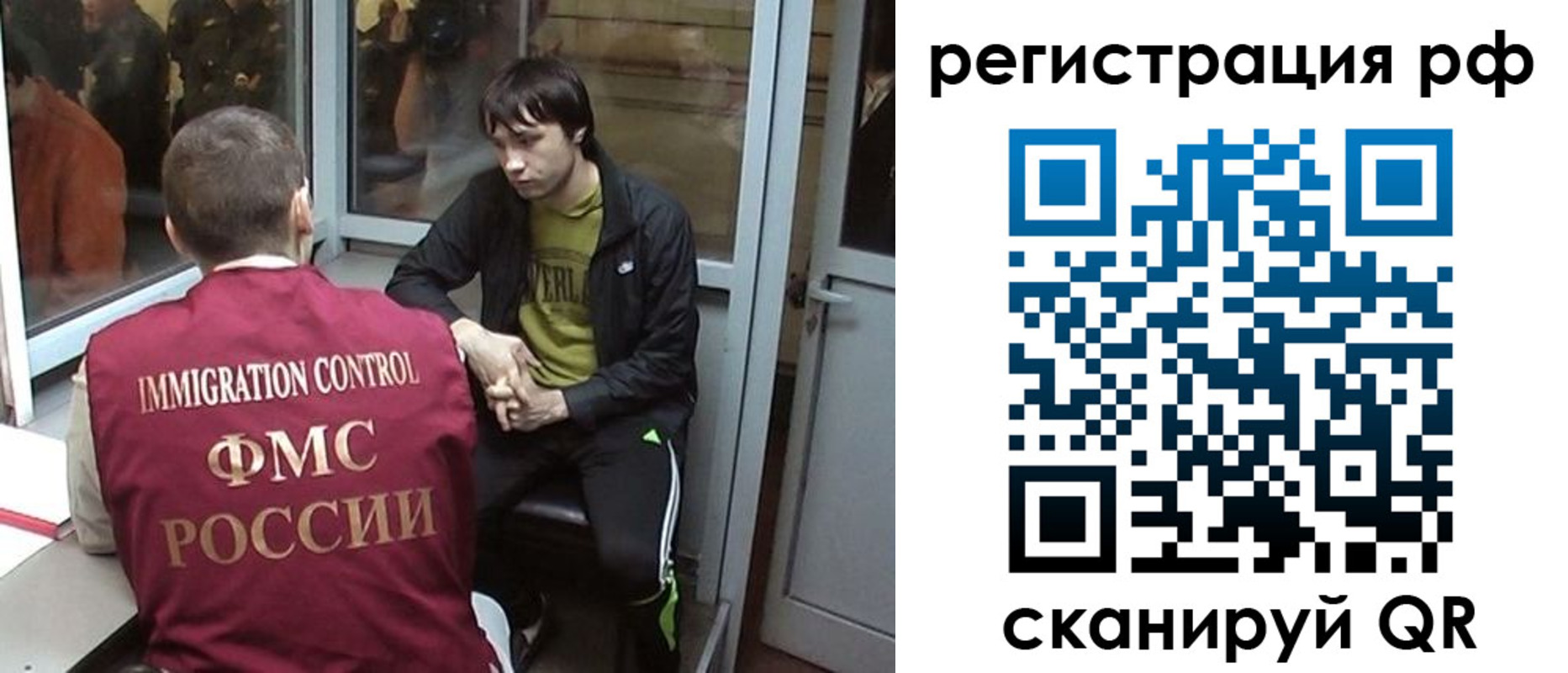 прописка регистрация в Кизилюрте
