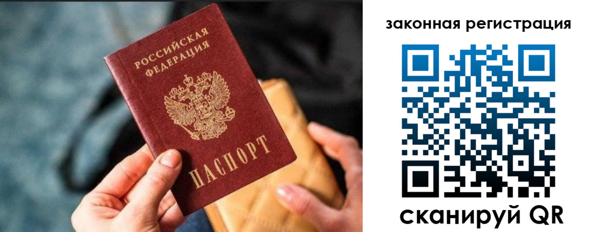найти адрес прописки в Кизилюрте
