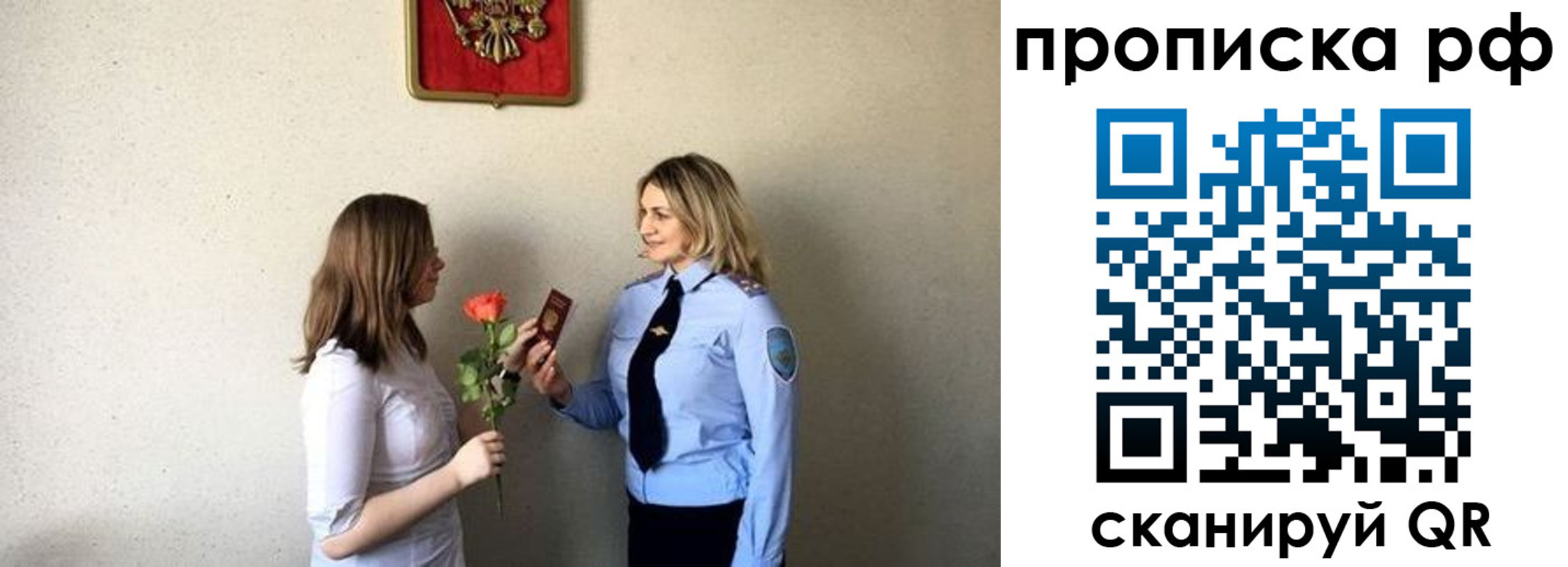 прописка штамп в Кизилюрте